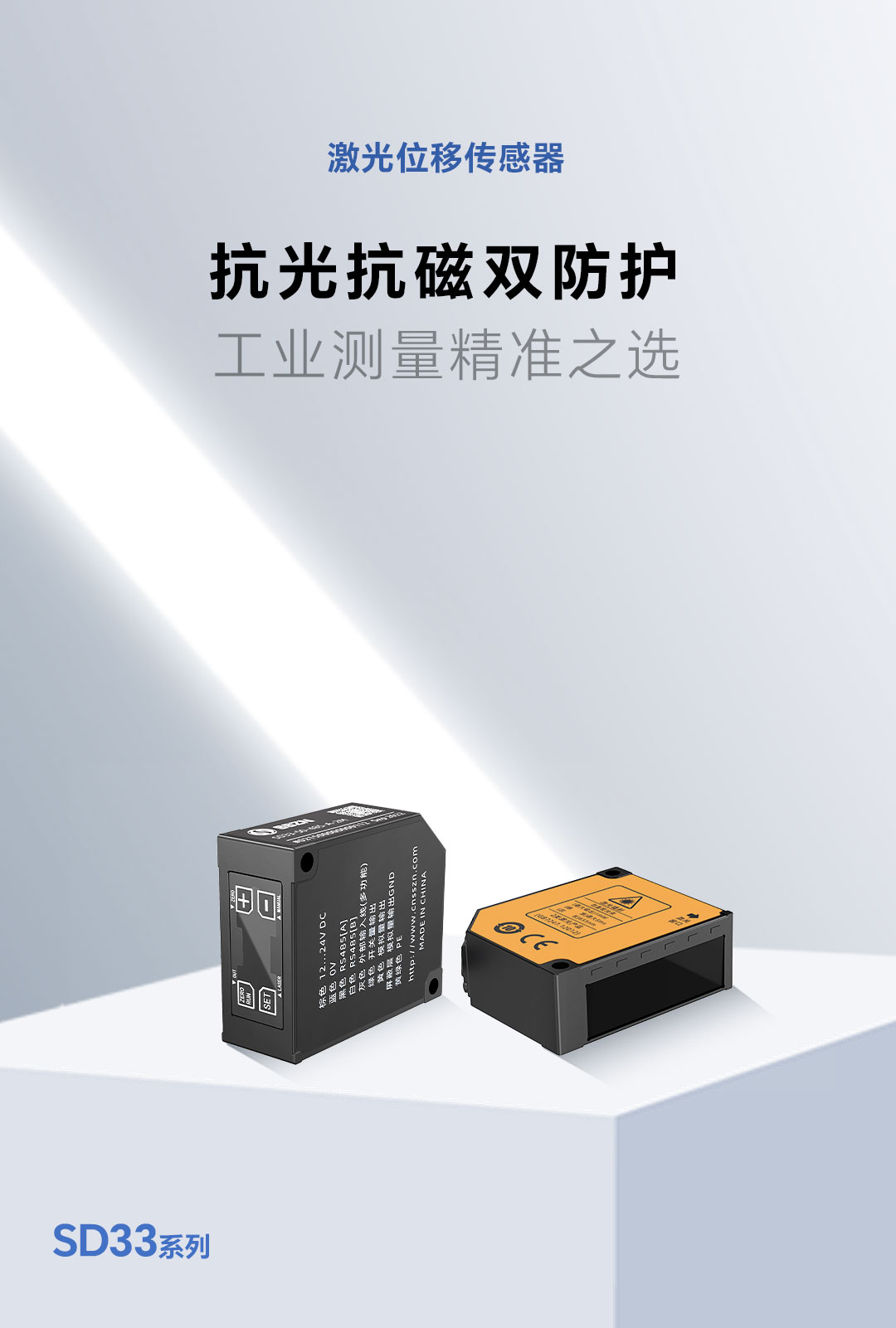 SD33推薦_01.jpg